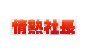 掲載メディア5
