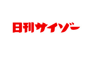 掲載メディア1