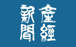 掲載メディア6