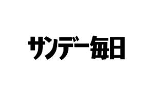 掲載メディア2